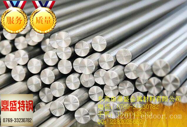 lJ06软磁合金圆棒 光棒直径3.0  5.0等规格齐全
