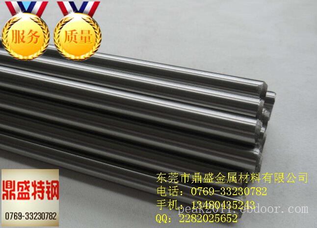 lJ06软磁合金圆棒 光棒直径3.0  5.0等规格齐全