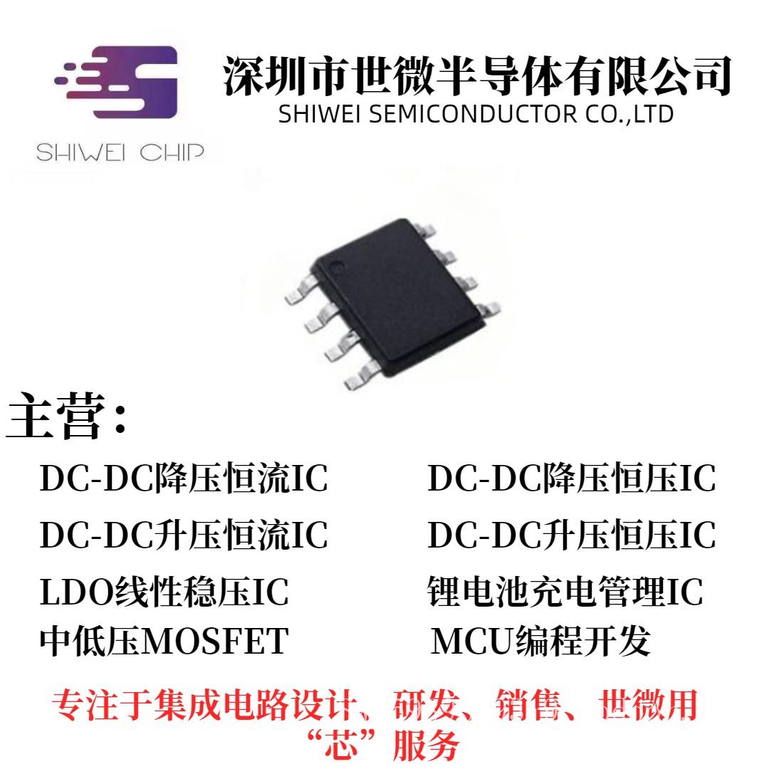 AP3266过EMC检测 4-40V 3.6VA 大功率同步降压恒流芯片LED车灯电源驱动线路图