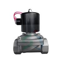2W-15J水用电磁阀