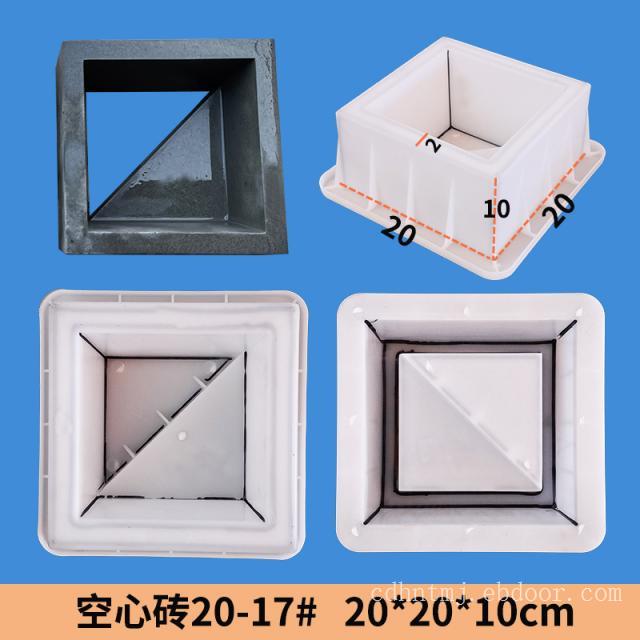 20x20x10空心砖