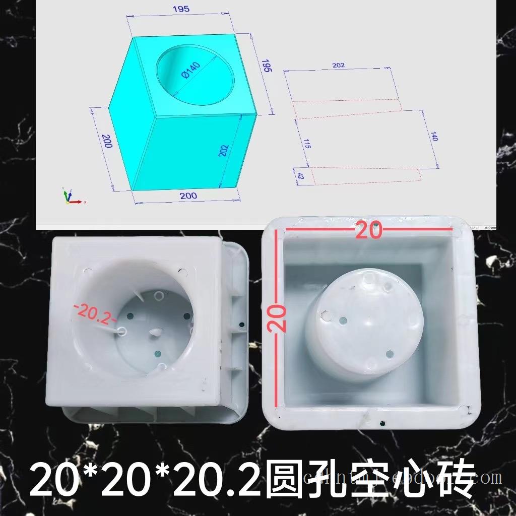 20x20x20一孔空心砖