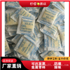 皮革箱包用芳香味除臭剂?纺织品服饰用吸味防潮香包