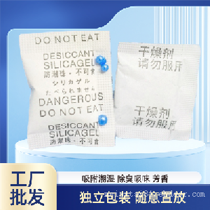 皮革箱包用芳香味除臭剂?纺织品服饰用吸味防潮香包