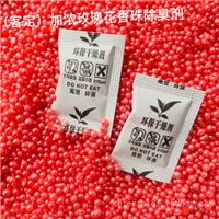 厂家销售香珠吸味除臭剂彩盒胶水除味香包干燥剂礼品盒除臭防潮剂