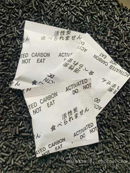 厂供球形颗粒除味干燥剂塑胶制品除臭去味剂工厂快捷发货