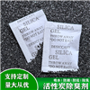 东莞活性碳除味剂家具家居用除臭剂木制品酒盒用吸味除臭干燥剂
