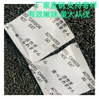 深圳除臭剂生产厂家塑胶制品用除臭去味剂玩具吸味除臭干燥剂