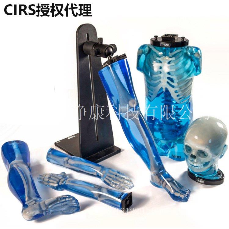 CIRS 715儿童仿真模体