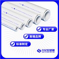上海铝合金衬塑复合管厂家供应