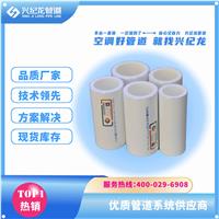 延安兴纪龙白色PE-RT复合管