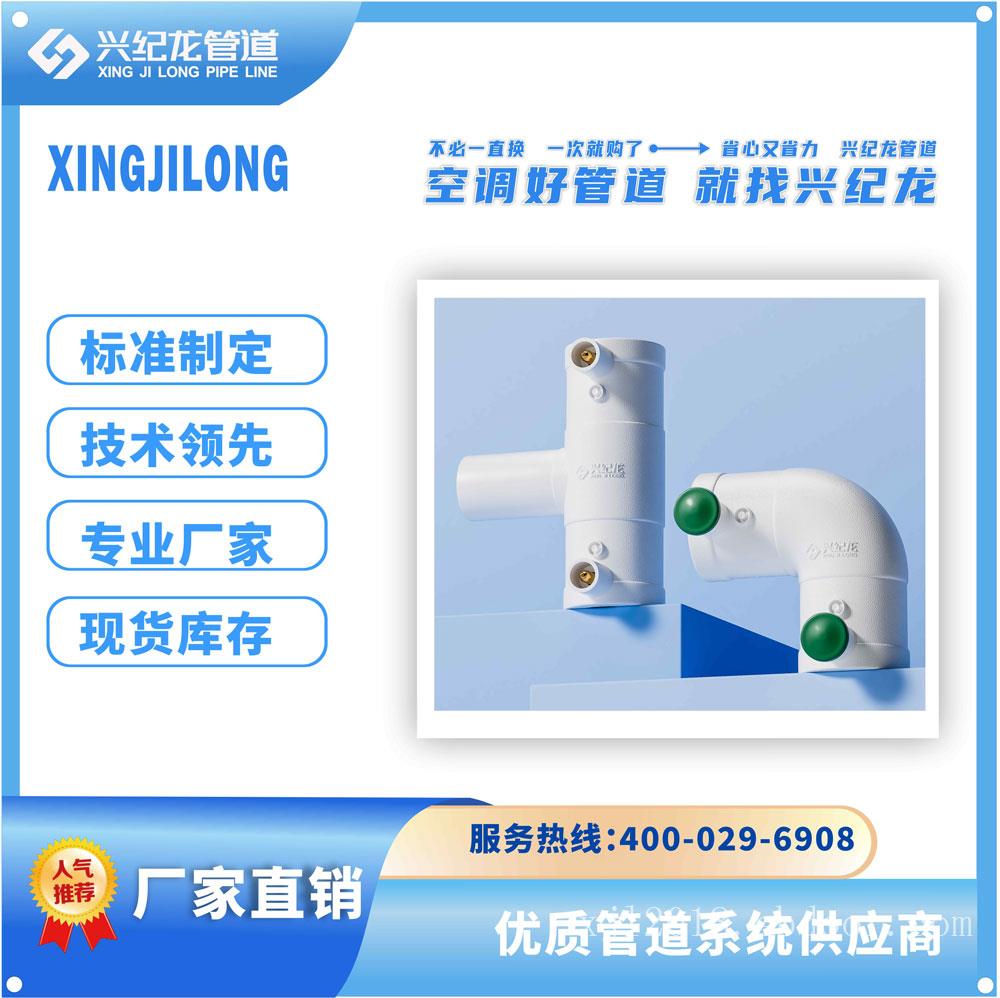 陕西西安PERT屈弹电熔管件