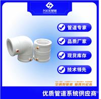 上海白色电熔管件厂家供应