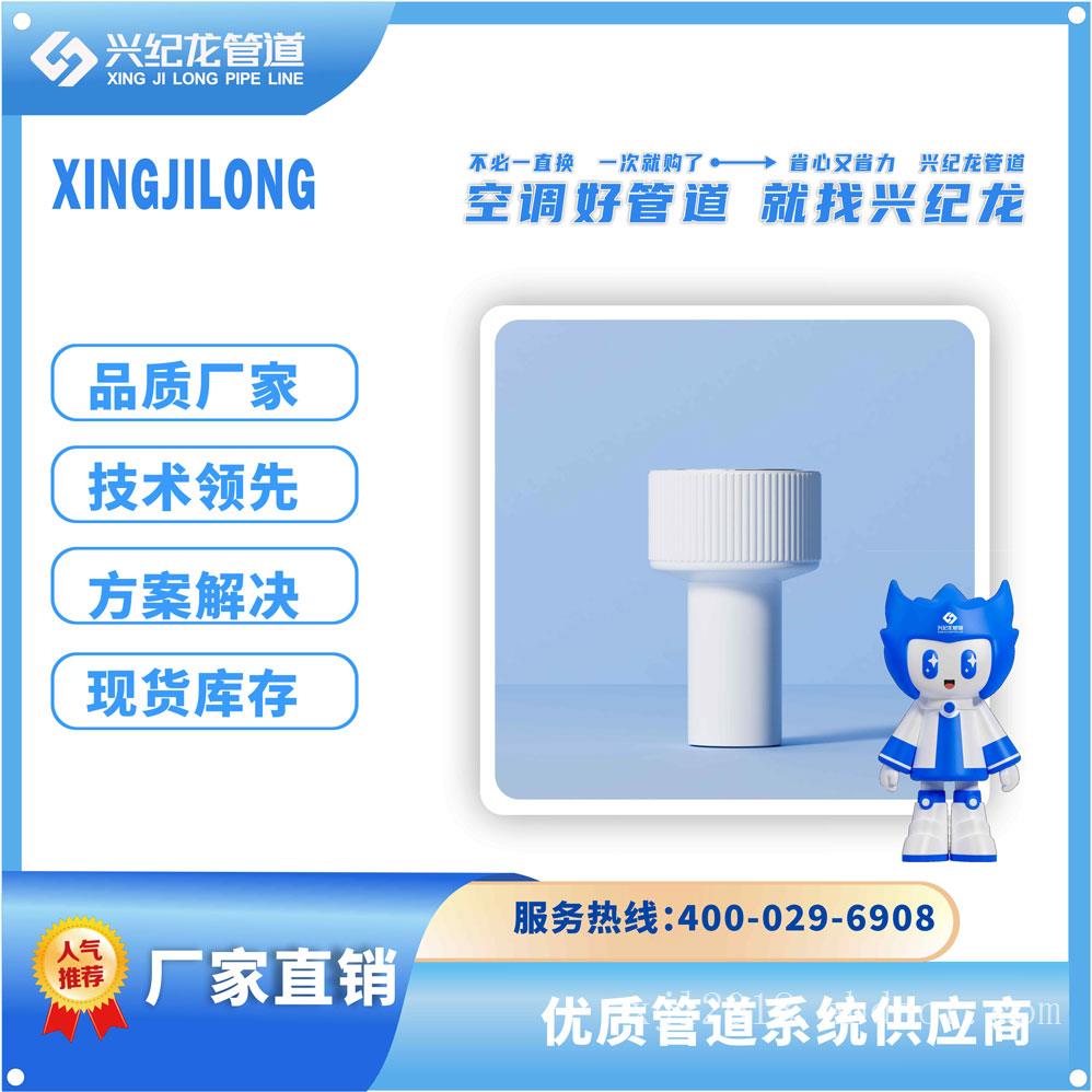 上海白色电熔管件厂家供应