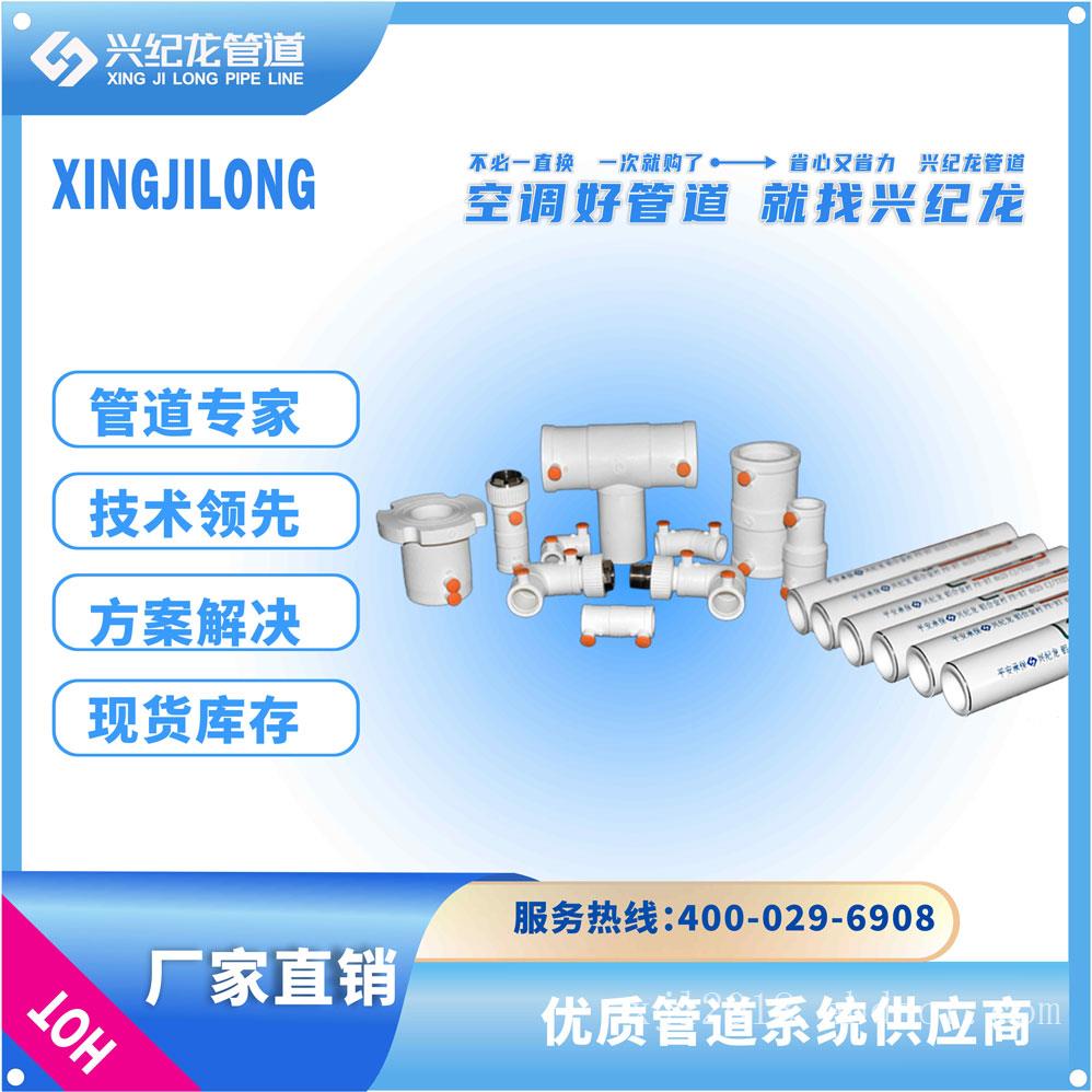 上海白色电熔管件厂家供应