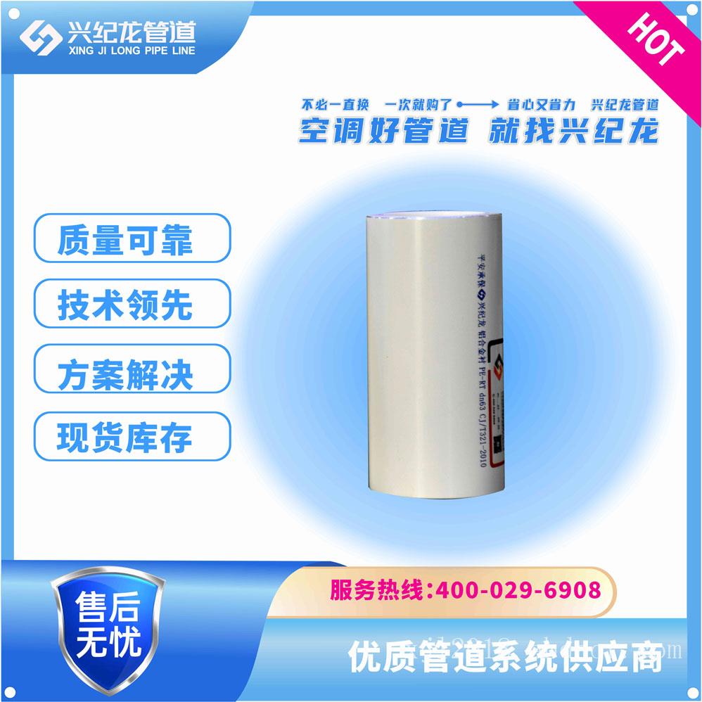 宁夏白色铝合金衬塑复合管厂家供应