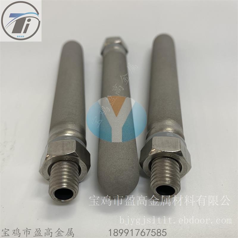 高纯钛金属粉末烧结钛滤芯