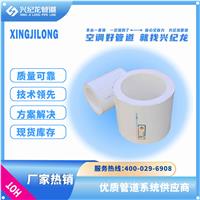 陕西汉中铝合金衬塑PE-RT二型复合管
