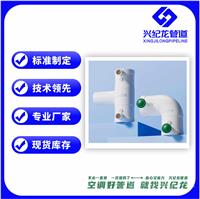 黑龙江黑河市PERT电熔连接空调供回水系统专用
