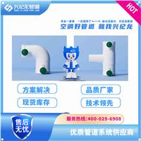 黑龙江省齐齐哈尔市PE-RTII型屈弹电熔管件
