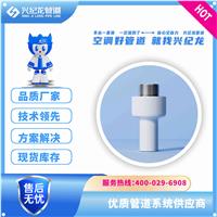 黑龙江省佳木斯市电熔管件空调供回水系统专用