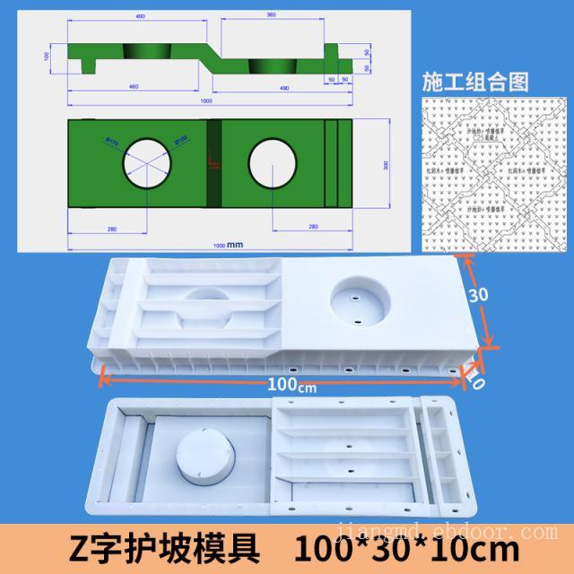 66x60x12盲条连锁两孔