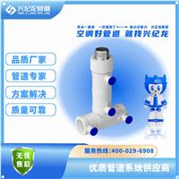 广西贺州PE-RTII型电熔管件空调供回水系统专用