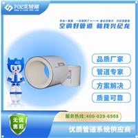 广西百色白色PE-RT屈弹电熔管件空调供回水系统专用