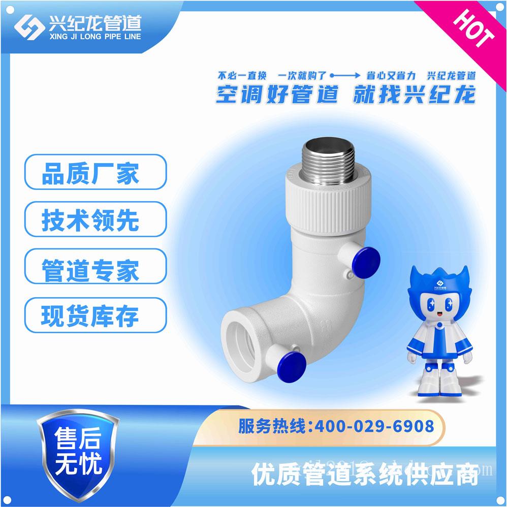 广西钦州PERT电熔连接空调供回水系统专用