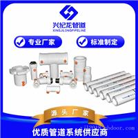 广西贵港PERTII型屈弹电熔管件空调供回水系统专用