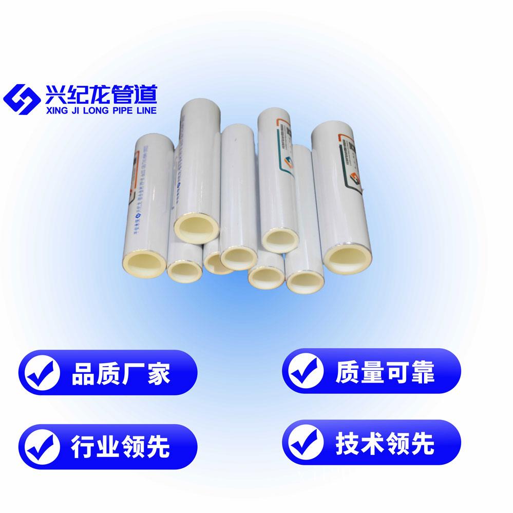 广州深圳铝合金衬塑pert复合管生产厂家空调供回水系统专用