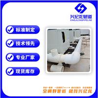 广东省肇庆市空调供回水系统低阻力节能