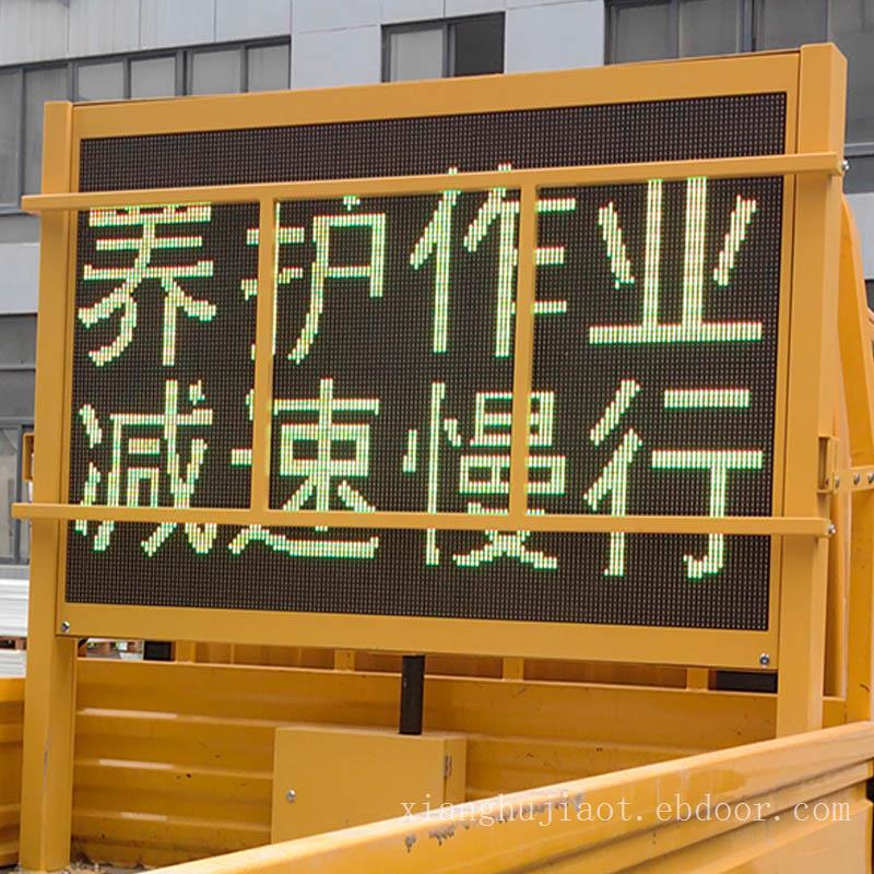 车载升降显示屏 led交通警示屏