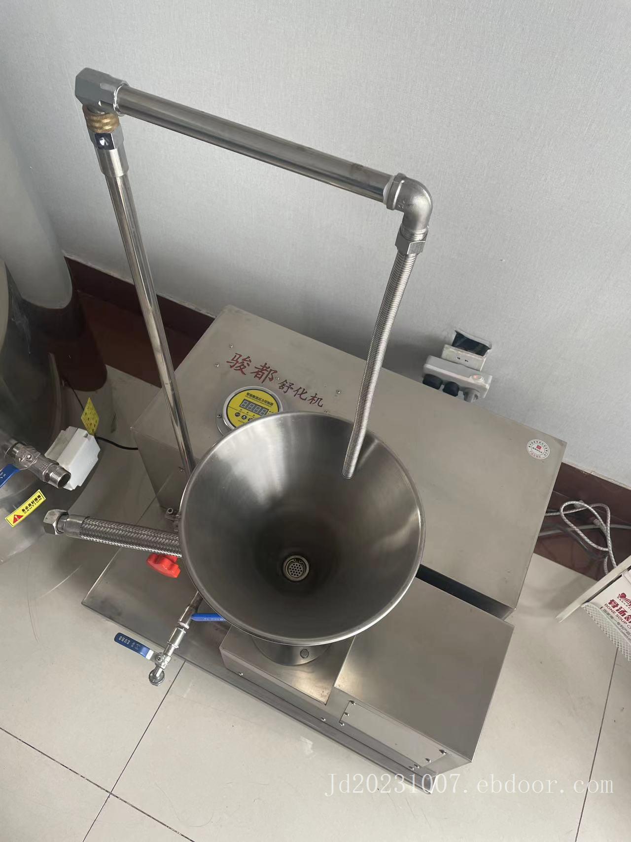骏都舒化机 高压舒化羊汤变白 提升汤品