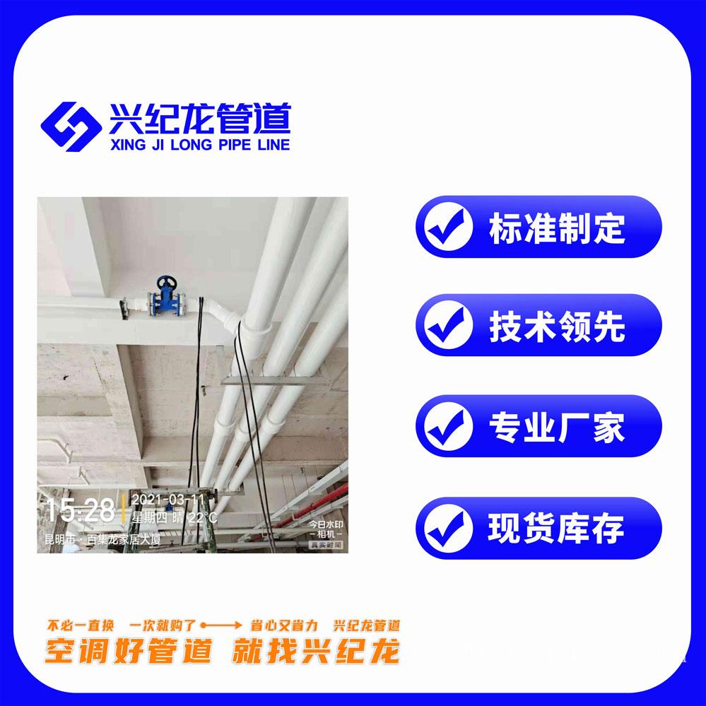 空调供回水低阻力节能甘肃天水市铝合金衬塑PE-RT二型复合管