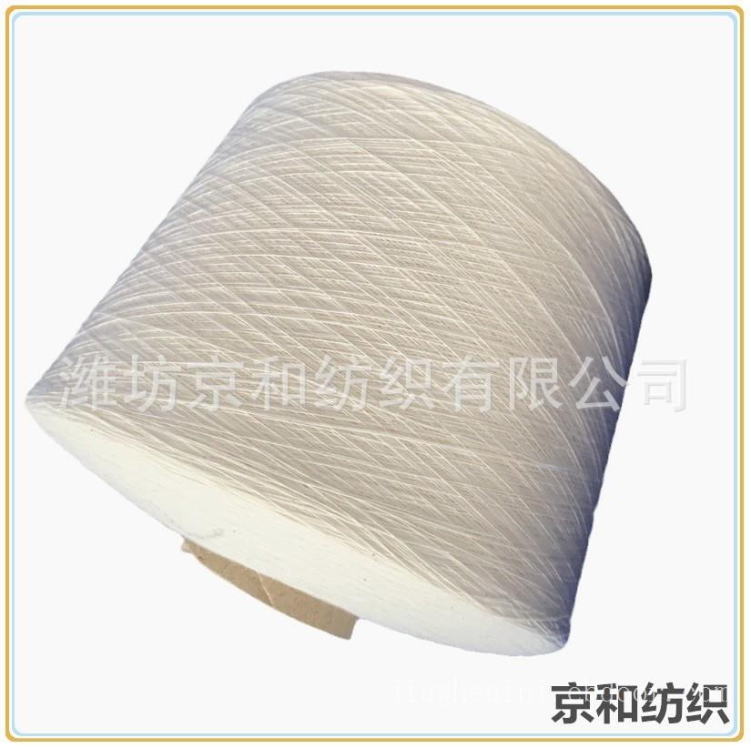t65/c35 16支涤棉纱线 普梳 大化纤 涤棉混纺纱