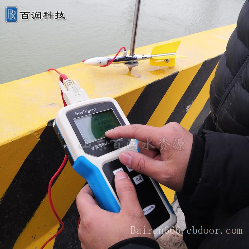 手持便携式电磁流速仪河流河道湖泊水渠测流速流量水位水文仪器