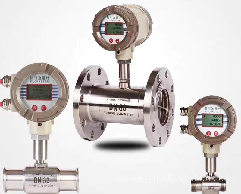 LDG不锈钢电磁流量计
