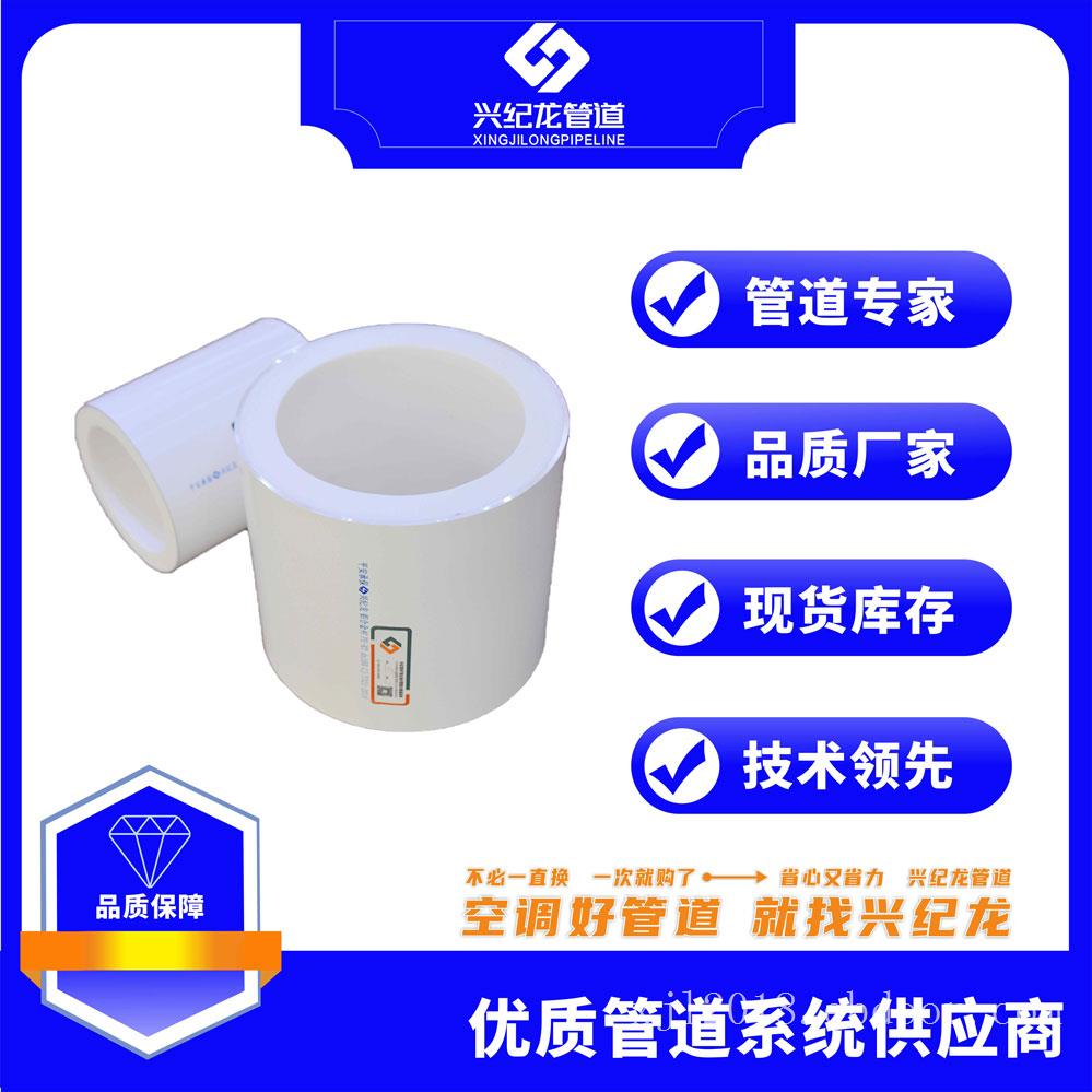 空调供回水低阻力节能白色铝合金衬塑复合管厂家供应