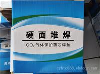 D288耐磨药芯焊丝耐冲击焊丝价格