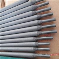 2铬13型阀门堆焊焊条 D512高温阀门焊条