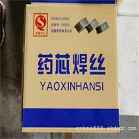 YD687耐磨堆焊药芯焊丝