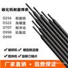 ED610高铬堆焊耐磨焊条