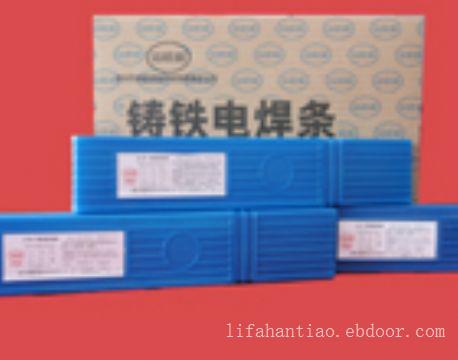 Z408铸铁焊条 EZNiFe-1焊条