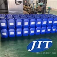 JT-L314焦油/焦炭/煤焦油清洗剂
