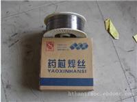 W9556耐磨堆焊芯焊丝 篦板专用