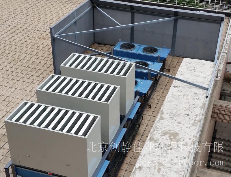 北京创静环保厂家供应　空调降噪　空调隔音房　空调隔音屏　空调消声器