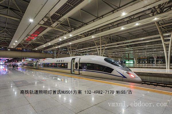 线性定电流照明IC /NU501, NU504