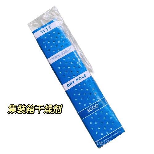 厂供集装箱干燥剂 货柜干燥剂 海上运输货柜防潮剂