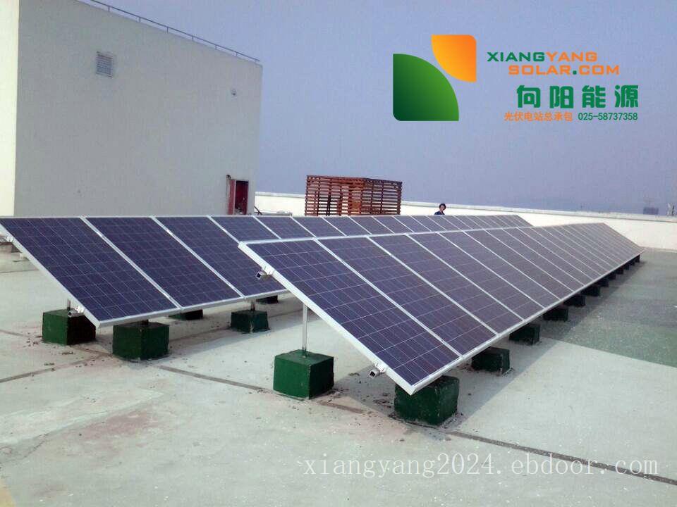 在南京安装了光伏电站如何区分负载使用的是光伏发电还是市电？
